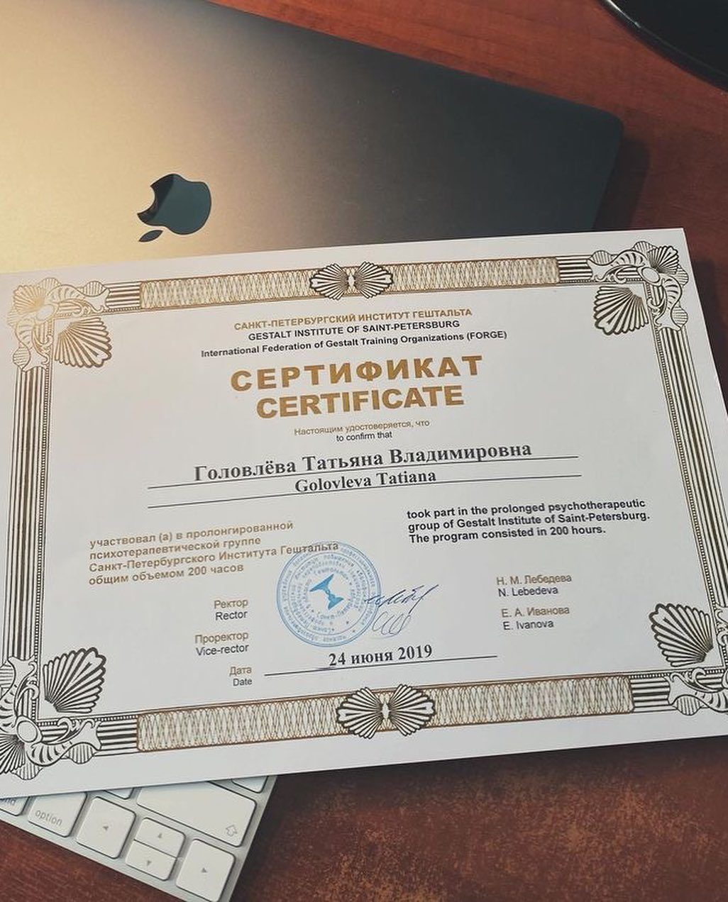 СПб Институт Гештальта